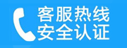 祥符家用空调售后电话_家用空调售后维修中心